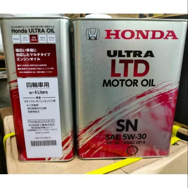 Honda Ultra LTD Engine Oil 5W30 5W-30 4L Made In Japan + Honda Oil ...
