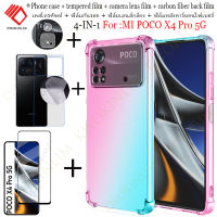 (4 in 1) For POCO X4 Pro 5G เคสโทรศัพท์ ฟิล์มกระจกนิรภัย ฟิล์มกระจก Tempered Glass Screen Protector Film ฟิล์มกระจกกันรอยกล้องหลัง ฟิล์มร คาร์บอนไฟเบอร์ด้านหลังฟิล์มด้าฟิล์มกระจกนิรภัยป้