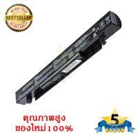 แบตเตอรี่ ASUS X550 A450 A550 F450 F550 K450 K550 X450 คุณภาพสูง ของใหม่ 100%