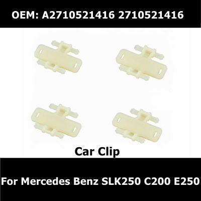 2710521416 Car Clip Body Side Lower Decor Moulding Trim Positioner Clips For Mercedes Benz SLK250 C200 E250 A2710521416