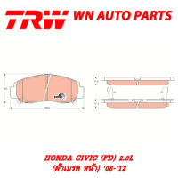 ผ้าเบรค หน้า-หลัง HONDA CIVIC (FD) 2.0L 06-12 (GDB3268 หน้า/GDB3175 หลัง)