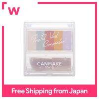 CAMMAKE คอนซีลเลอร์ผ้าคลุมหน้าสีพาสเทล02สีเบจ1.85กรัมแป้งคอนซีลเลอร์ควบคุมสีชุ่มชื่น