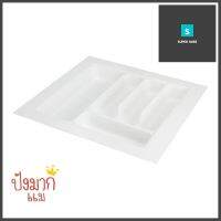 ถาดใส่ช้อนส้อม HAFELE 495.42.336CUTLERY TRAY HAFELE 495.42.336 **ลดราคาจัดหนัก **