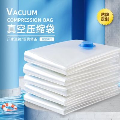 ถูกจริต (1 Pcs) ถุงสูญญากาศ vacuum bag ถุงจัดเก็บของ กระชับพื้นที่ มีวาล์ว ถุงเหนียว มีความทนทาน ไม่ขาดง่าย เก็บเสื้อผ้าผ้าห่ม เก็บของใช้