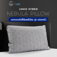 Lunio หมอนเมมโมรี่โฟม สัมผัสแน่น ไม่ยวบ หลับสบายไม่ปวดคอ ผ้าหุ้มอ่อนโยนต่อผิว รุ่น Hybrid Nebula