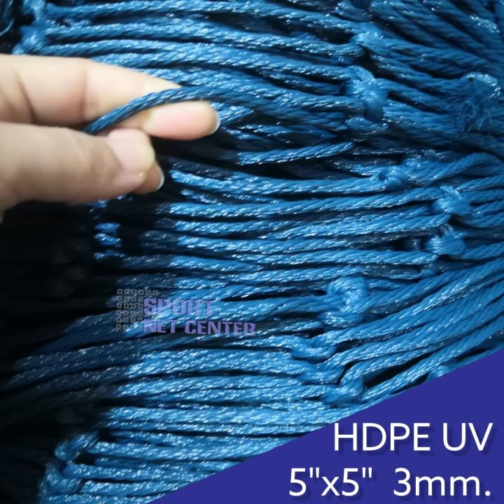 ตาข่ายกั้นสนามฟุตบอล-สนามกีฬา-hdpe-uv-สีฟ้าน้ำทะเล-หนา-3-0มม