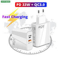 65W GaN Charger PD Fast Charging Head QC3.0 Charger Adapter สำหรับโทรศัพท์มือถือแล็ปท็อป