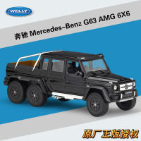 วิลลี่ 1:24 เมอร์เซเดสเบนซ์ใหญ่ g63amg6x6 รถออฟโรดจำลองล้อแม็กรถยนต์สำเร็จรูป H0LZ