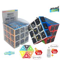 รูบิค rubik MoYu  3x3  รุ่นให่มแกนใหม่แขงแรง สินค้าของแท้