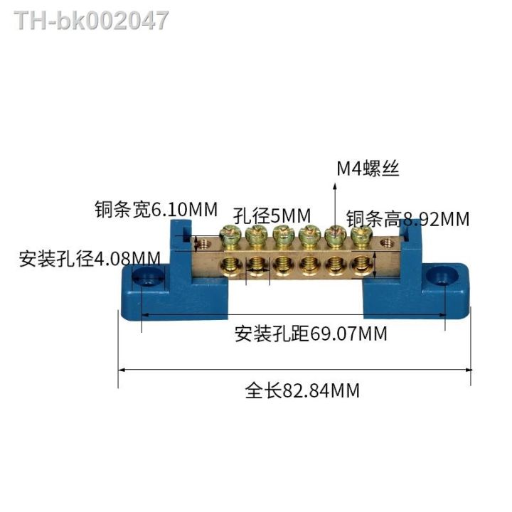 1pcs-6x9-4-6-8-10-12-hole-zero-ground-row-copper-bar-connection-terminal-wiring-terminal-of-distribution-box