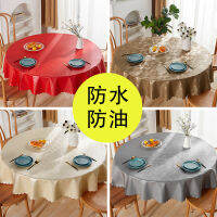 Spot parcel post European-Style pu Waterproof and Oilproof and Heatproof No-Clean Tablecloth Ho for Restaurant and Home Use round Large round Table Dining Table Cloth Tablecloth