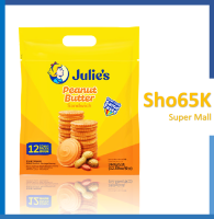 บิสกิต Julies ขนมปังกรอบ รสเนยถั่ว ตรา จูลี่ส์ (Julies Brand) ขนาด 360 กรัม