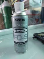 Taseto น้ำยาเช็ครอยร้าวที่ผิวแนวเชื่อม Developer เร่งปฏิกิริยา (FD-S) ขนาด 420 ml