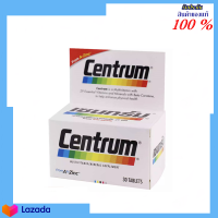 Centrum เซนทรัม อาหารเสริม  ( 30 เม็ด ) วิตามินและเกลือแร่รวมที่จำเป็น 29 ชนิด พร้อม เบต้า - แคโรทีน  [1 กล่อง] สูตรเก่า