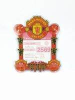 กรอบใส่ พ ร บ รถยนต์ ( ลายทีมฟุตบอล Manchester United ) แบบมีจุ๊บติดกระจก