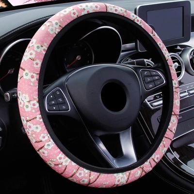 [HOT CPPPPZLQHEN 561] ปลอกหุ้มพวงมาลัยรถยนต์ไม่มีวงแหวนด้านในยืดหยุ่น38ซม. Universal Cherry Blossom Pattern Anti Skid Wear Resistant Car Supplies