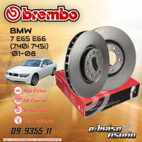 จานเบรกหน้า BREMBO สำหรับ SERIE 7 E65 E66 (740i 745i) (HC) ปี 01-08 (09 9355 11)