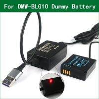 5V 2-4A USB To DMW-BLG10 BLE9 DMW-DCC11 Dummy Battery For Panasonic DMC-GF3 DMC-GF5 DMC-GF6 DMC-GX7 DMC-GX80 DMC-GX85