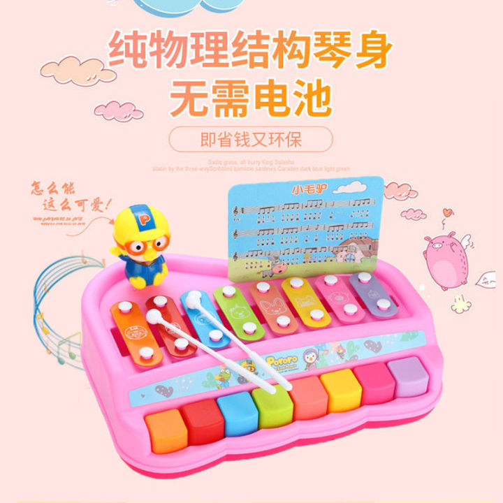 Educational Eight Tone Hand Playing Piano Baby Two In One