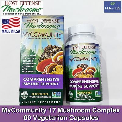 สารสกัดจากเห็ดรวม 17 ชนิด Host Defense, MyCommunity 17 Mushroom Complex 60 Vegetarian Capsules - Fungi Perfecti