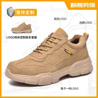 [COD] Processing customized anti-smashing and anti-piercing labor insurance shoes toe-cap work processing manufacturers