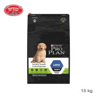 ลดล้างสต๊อค [MANOON] Pro Plan Large Puppy 15kg สำหรับลูกสุนัข หลังจากหย่านม 2 ปี