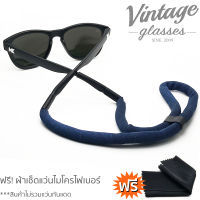 สายคล้องแว่นตา Eyewear Retainers Viper Straps รุ่น Retainer Viper_V2/Navy (สีกรม)