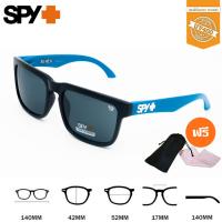 Spy1-ฟ้า แว่นกันแดด แว่นแฟชั่น กันUV คุณภาพดี แถมฟรี ซองเก็บแว่น และ ผ้าเช็ดแว่น