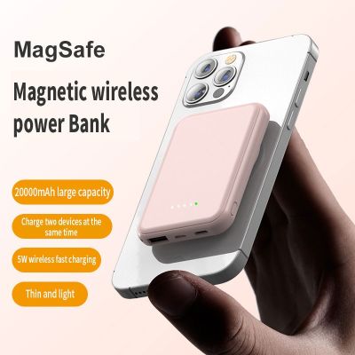 Magnetic Wireless Power Bank Portable 20000mAh Charger Mini PowerBank Fast Charge External Auxiliary Battery for iPhone12 13 14 ( HOT SELL) tzbkx996