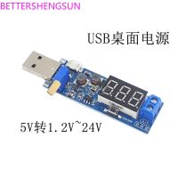 ☊✺✌ DCDC USB adjustable buck-boost power supply voltage regulator module 5V to 3.3V 9V 12V 24V