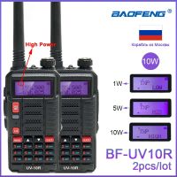 2ชิ้น Baofeng 10R UV วิทยุสื่อสารระดับมืออาชีพ10W Dual Band 2ทาง CB Ham Radio Hf เครื่องรับส่ง VHF UHF BF UV-10R ใหม่