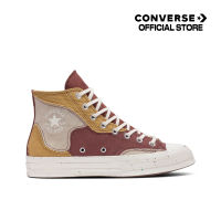 Converse รองเท้าผ้าใบ Sneaker คอนเวิร์ส Chuck 70 Mixed Textiles Craft Unisex BROWN (A02751C) A02751CS3BRMC