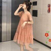 YESWOMEN Summer Loose Small Fresh Sweet Mesh Dress Stitching Very Fairy Temperament Half-Sleeved Cake