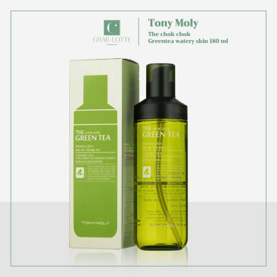[Charlotte Seoul] Tonymoly  the chok chok green tea watery skin 180 ml #KoreanWaterySkin #Moisture #Greenteabrick #น้ำตบชาเขียว #ชุ่มชื้น #ชาเขียวอัด #น้ำตบเกาหลี