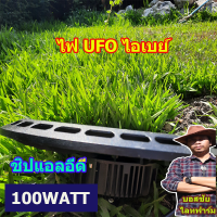 หลอดไฟ LED100W ใช้ในโกดัง ในบริษัท ในบ้าน แสงสีขาว