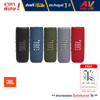 JBL Flip 6 Portable Waterproof Bluetooth Speaker  ลำโพงพกพา