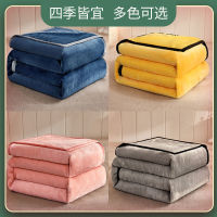 Blanketsish819ผ้าสักหลาดเดี่ยวสำหรับหอพักนักเรียนผ้าห่มอุ่นงีบสำนักงานสีตะกร้าสีพื้นฤดูหนาว