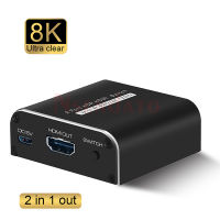 2X1 8K HDR HDMI คอนเนคเตอร์2X1 4K 120Hz HDR สวิตช์ HDMI 2 In 1ออก HDMI 2.1สปีดสวิตช์อะแดปเตอร์สลับสำหรับ PS5/4ทีวีพีซี