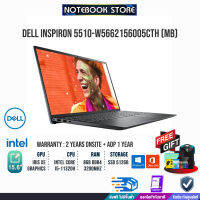 [ผ่อน 0% 10 ด.]DELL INSPIRON 5510-W5662156005CTH-MB (Mist Blue)/i5-11320H/ประกัน2y+Onsite/อุบ