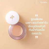 ครีมรองพื้น กิฟฟารีนสูตรบางเบา เรียบเนียน  ผิวไหนๆก็รอด 4 เฉดสีที่แมทซ์กับสีคนไทย  กันนัำกันเหงื่อ ติดทนตลอดวัน