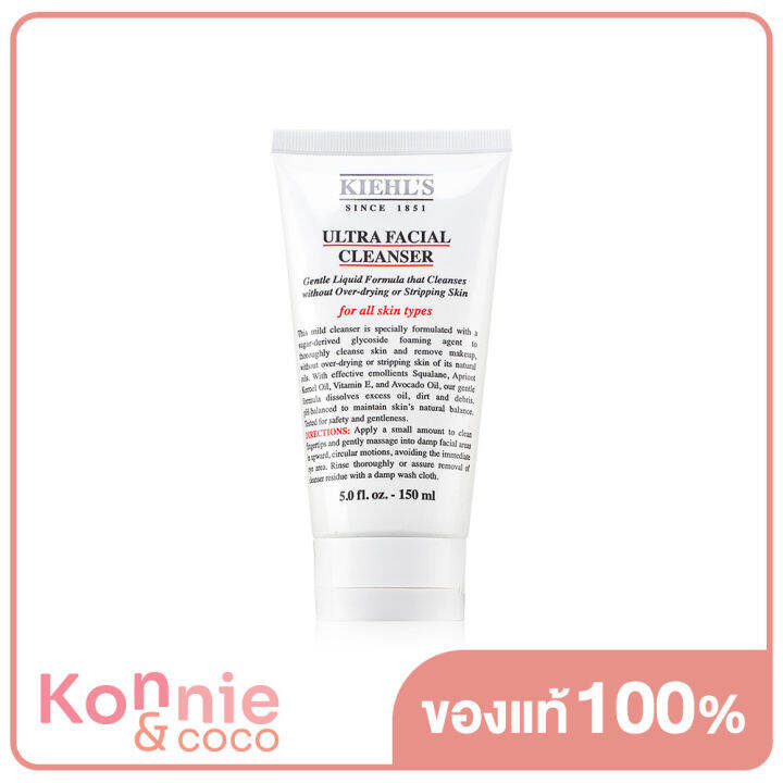 Kiehls Ultra Facial Cleanser 150ml Th