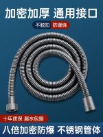 High efficiency Original Shower hose gun gray shower bath nozzle universal water heater outlet pipe flower drying shower head connection tube