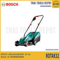 BOSCH เครื่องตัดหญ้าไฟฟ้า 32 ซม Rotak 32 0600885B00 รับประกันศูนย์ 6 เดือน