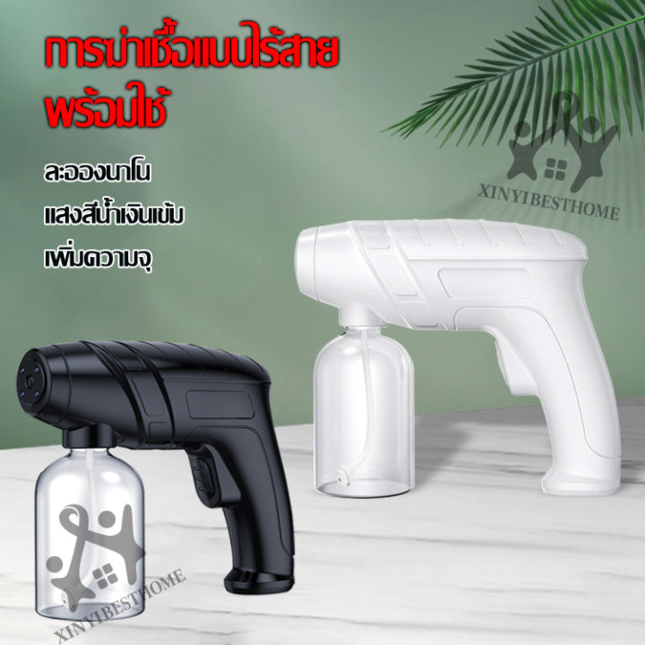 i0006-มีของพร้อมส่ง-ปืนพ่นฆ่าเชื้อ-แบบชาร์จ-nano-spray-gun-ปืนฆ่าเชื้อโรค-ปืนพ่นแอลกอฮอลล-มีทั้งปลีกและส่งทักแชทสอบถามได้ค่ะ