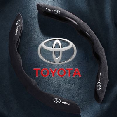 [ Toyota ] ปลอกหนังหุ้มพวงมาลัยรถยนต์ สําหรับ Toyota Vios Innova Hilux Fortuner Hiace Wigo Rush Avanz