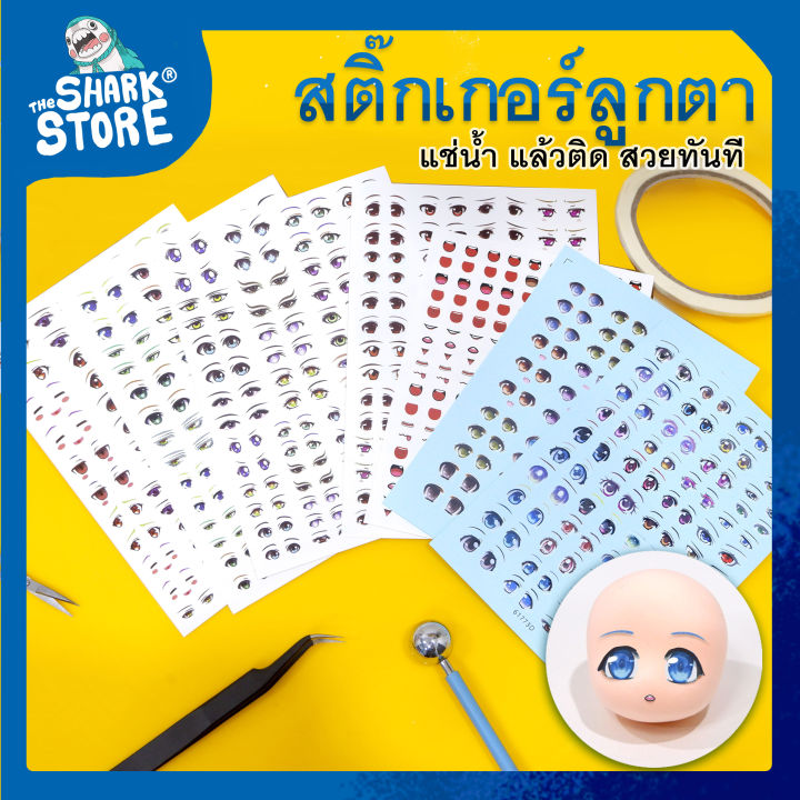 เครื่องมือปั้น-แทททูดวงตา-อุปกรณ์ปั้น-ติดใบหน้างานโมเดล-สำหรับดินปั้น-ดินเบา-ดินเกาหลี