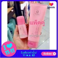 ( แพ็คคู่ ) R series lotion Designer 200 ml. โลชั่น น้ำหอม อาร์ ซีรี่ย์ ดีไซด์เนอร์ 200 มล. + ลูกกลิ้ง Roll on 50 ml.