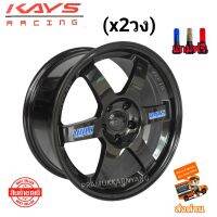 ล้อแม็กขอบ18 โปรส่งฟรี!! TE37 สีดำ แม็กดำ (ราคา2วง) 18x8.5 5h114.3 ET+40 CB73.1 Color Black Model E-BAN8244 ยีห้อ KAYS ใหม่แกะกล่อง