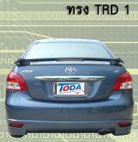 (งานไม่มีสี) สเกิร์ตหลังสำหรับ VIOS ปี06 - 12 ทรง TRD1