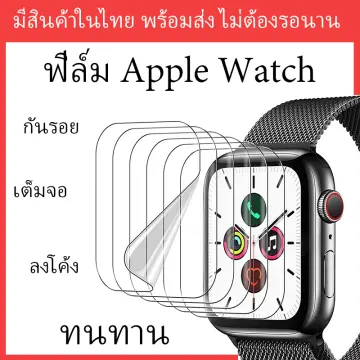 Apple watch series 3 2025 pantip